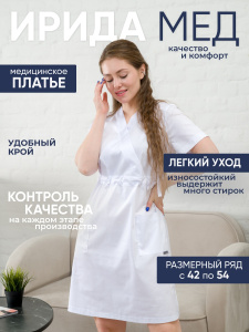 платье