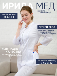262 элит