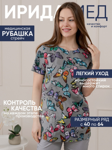 281баб